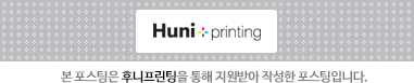 프린팅포유협동조합 이미지