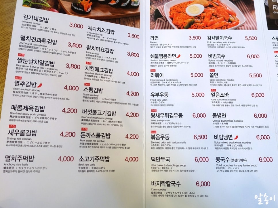 파리바게트석사점 이미지