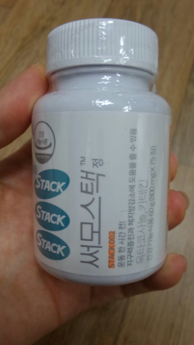 살빼는 재미 기트리닷컴 이미지