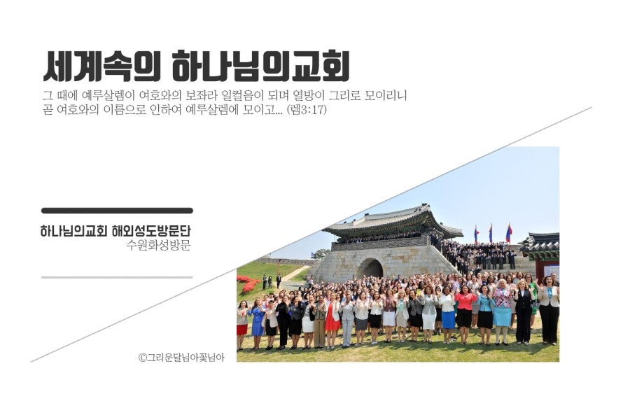 이루는교회 이미지