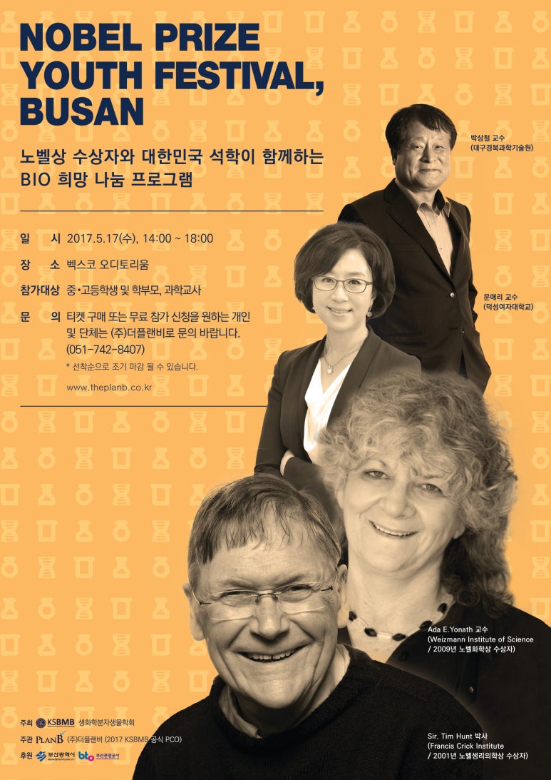 ㈜벡스코(오디토리움) 이미지