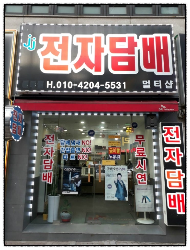 화성전자담배다니엘 이미지