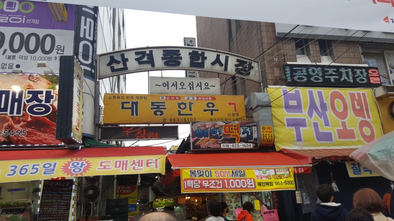 혜인떡집 이미지
