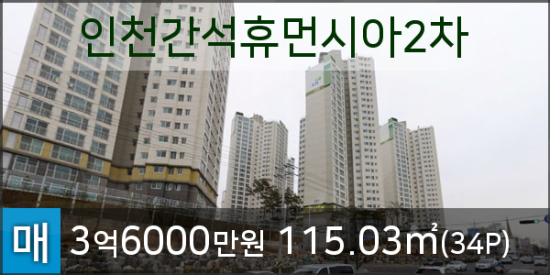 휴먼시아할인마트 이미지