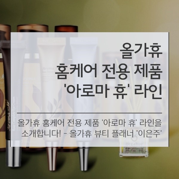 이은주뷰티샵 이미지