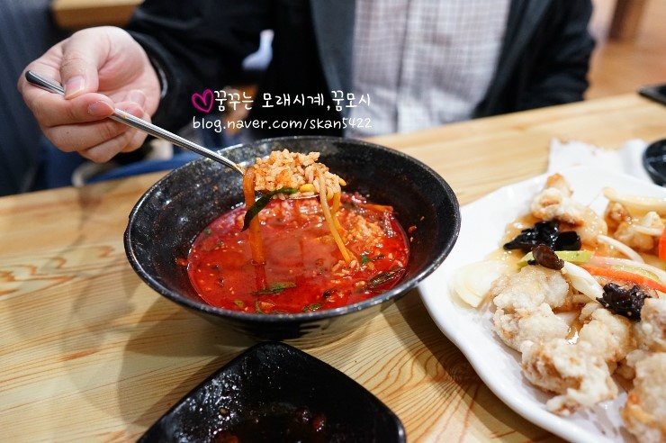 교짬 이미지