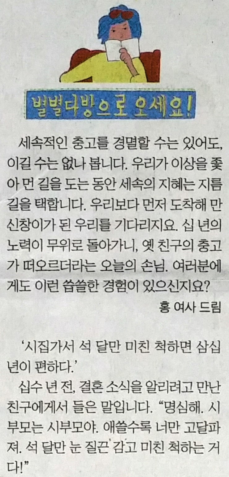 석다방 이미지