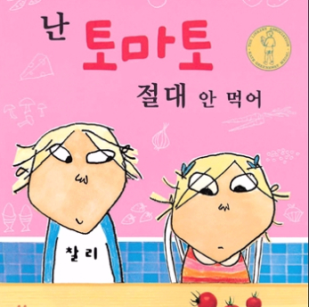 토마토누리 이미지