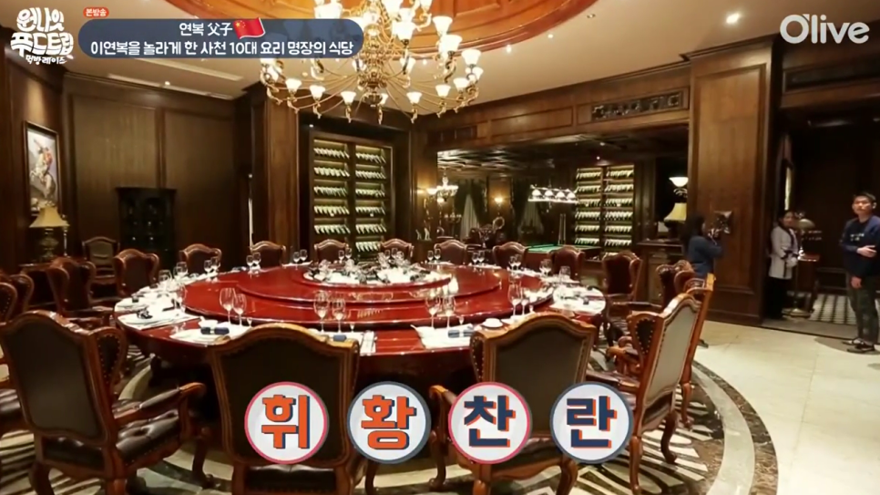 추쉐프푸드 이미지