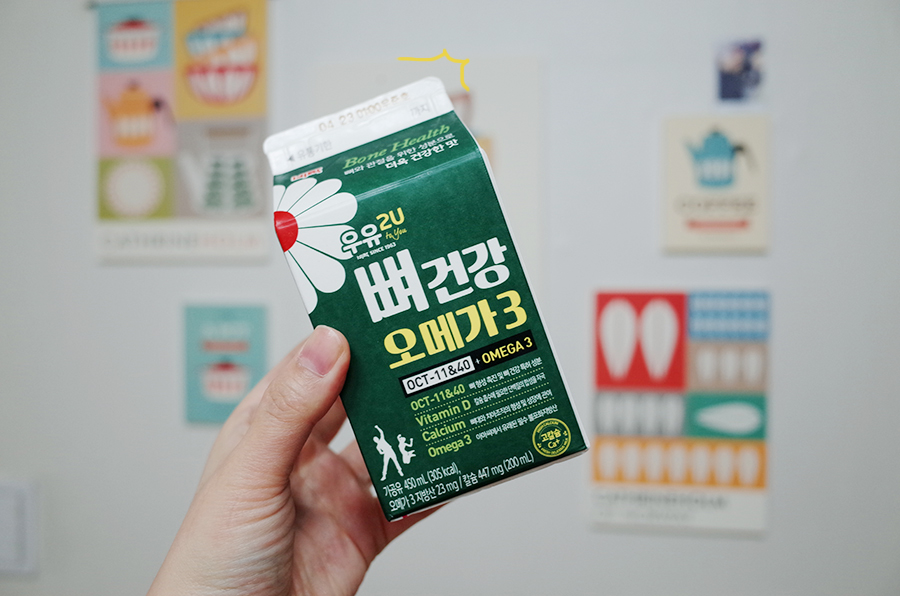 비락우유서 이미지