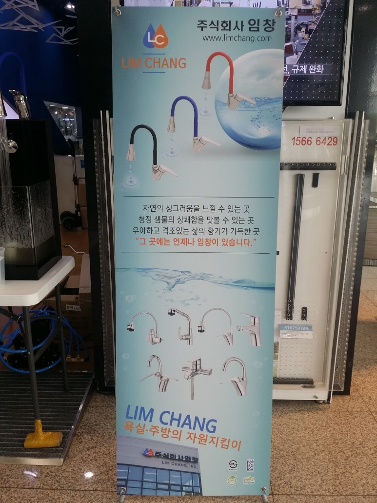 제이더블유인터내셔널 이미지