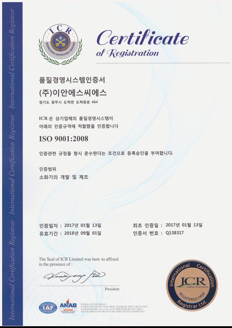 에스씨에스 이미지