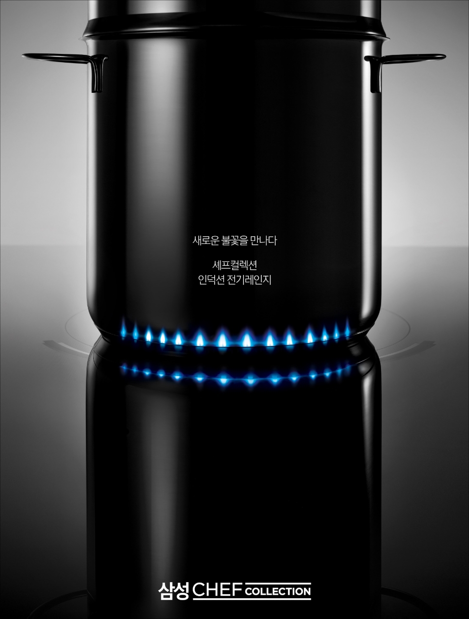 선호전기 이미지