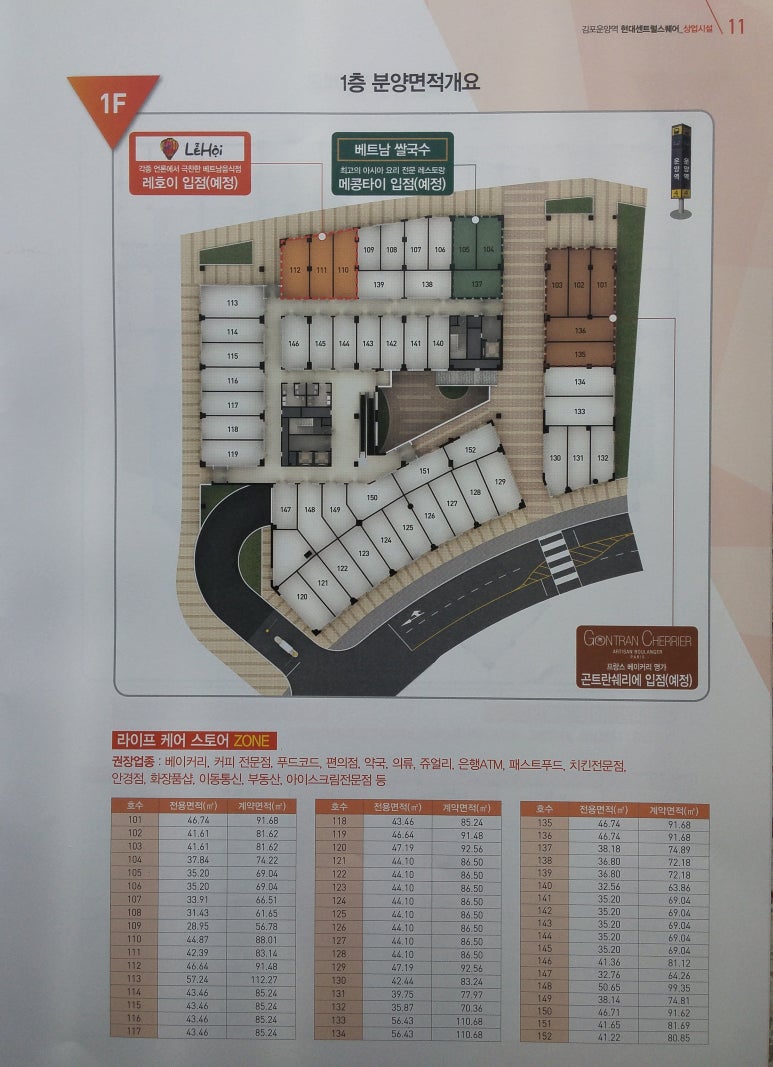 패밀리당구클럽 이미지