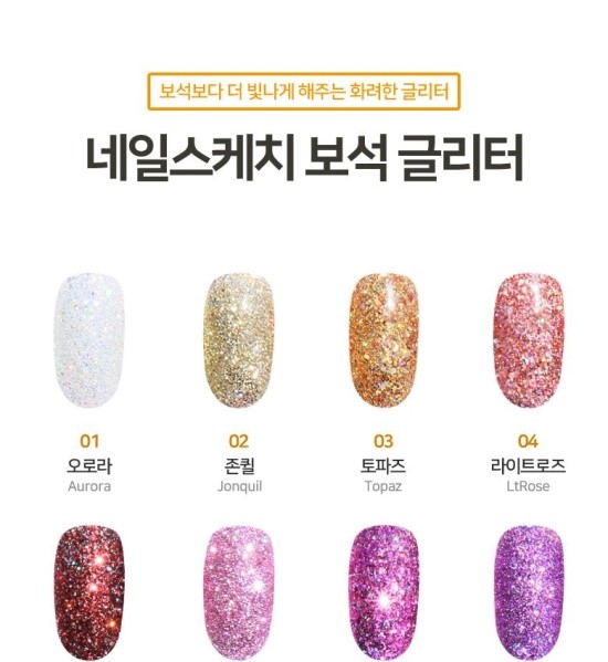 네일스케치 이미지