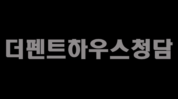 (주)녹산개발 이미지