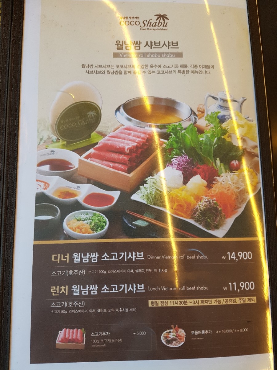 코코샤브 구서점 이미지