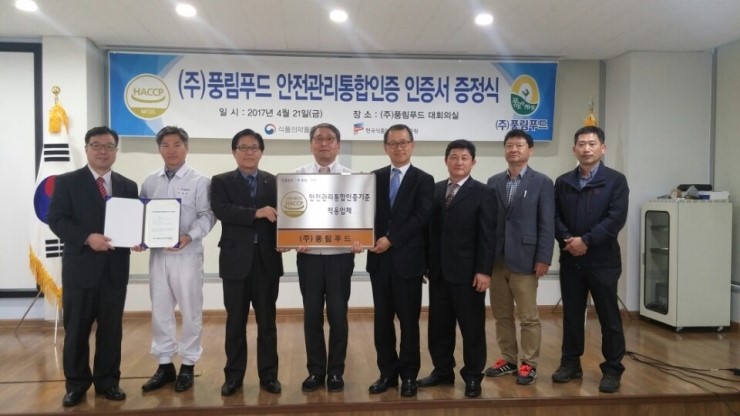 (주)풍림푸드 이미지