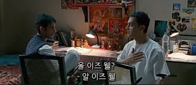 알이즈웰 이미지