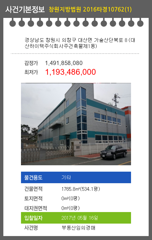 (주)대산하이텍 이미지