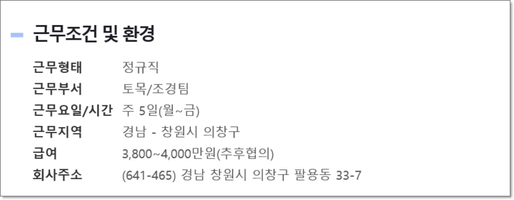 광득종합건설(주) 이미지