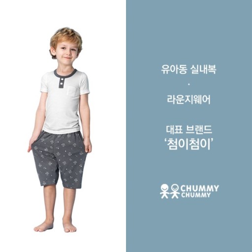 첨이첨이 이미지