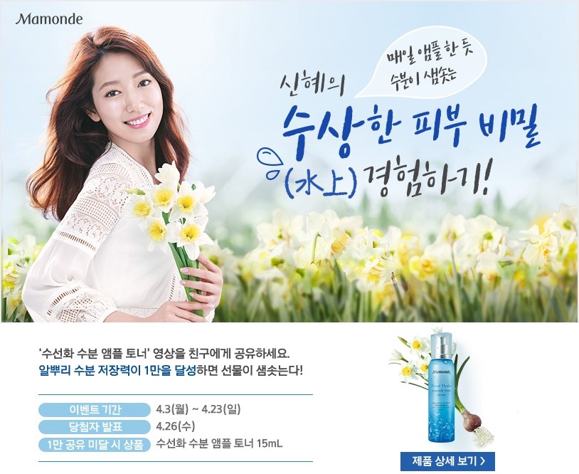 수(水)피부 이미지