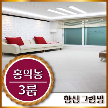 한신엘리베이터(주) 이미지