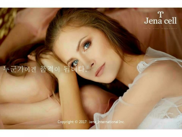 제나셀 이미지