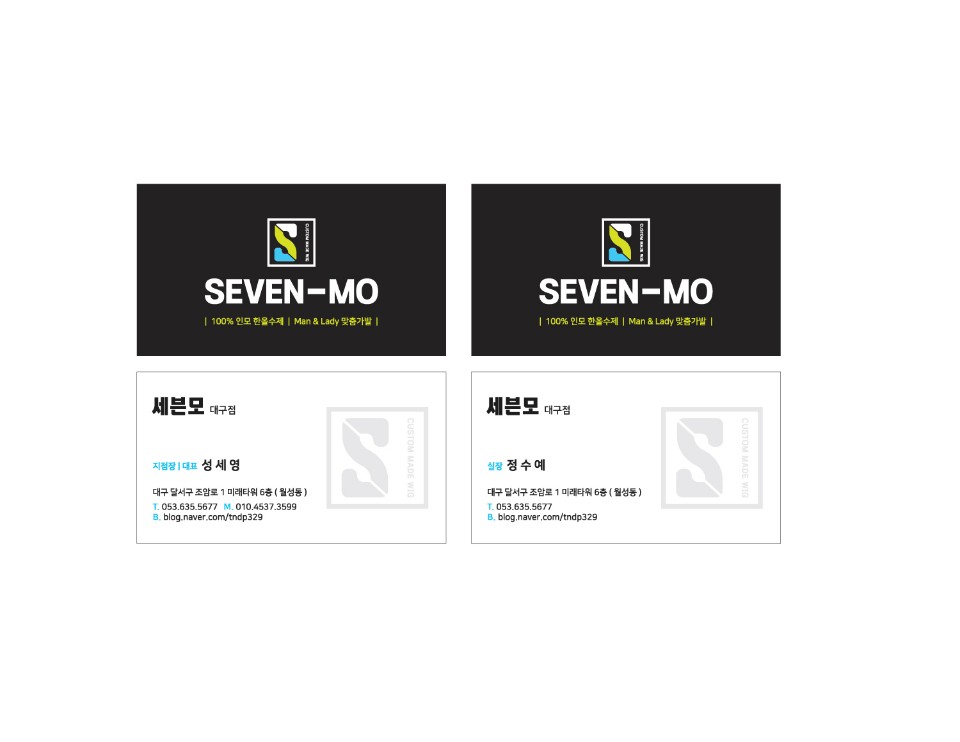 세븐모 이미지