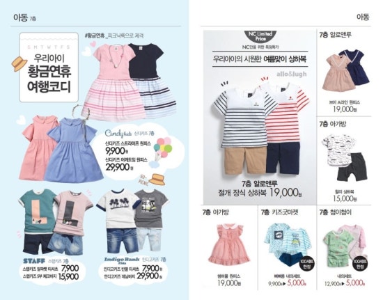 루이까스텔NC 이미지