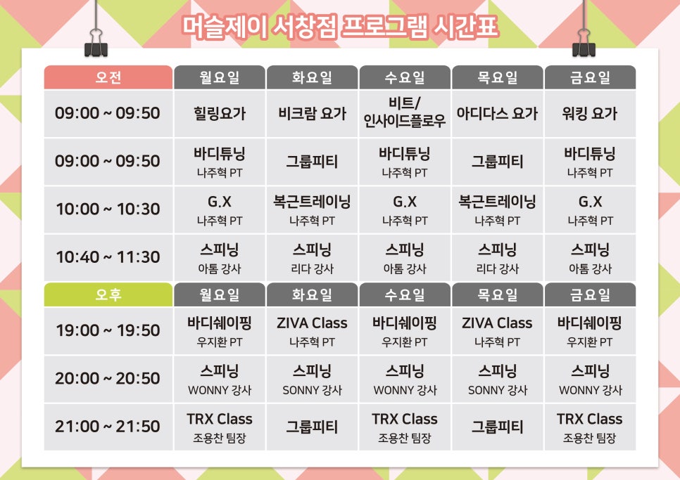 화르륵 이미지