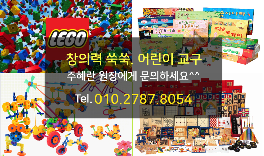 킨더브레인어린이집 이미지