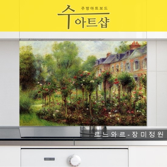 수아트 이미지