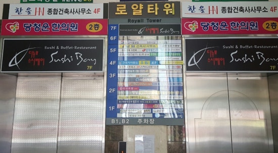 당청운한의원 이미지