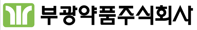 부광메디카 주식회사 이미지