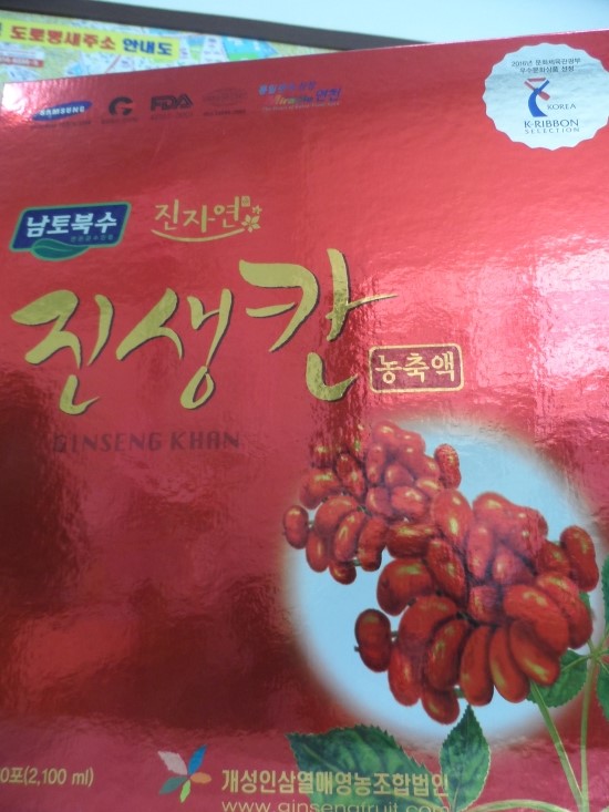 진생칸 이미지