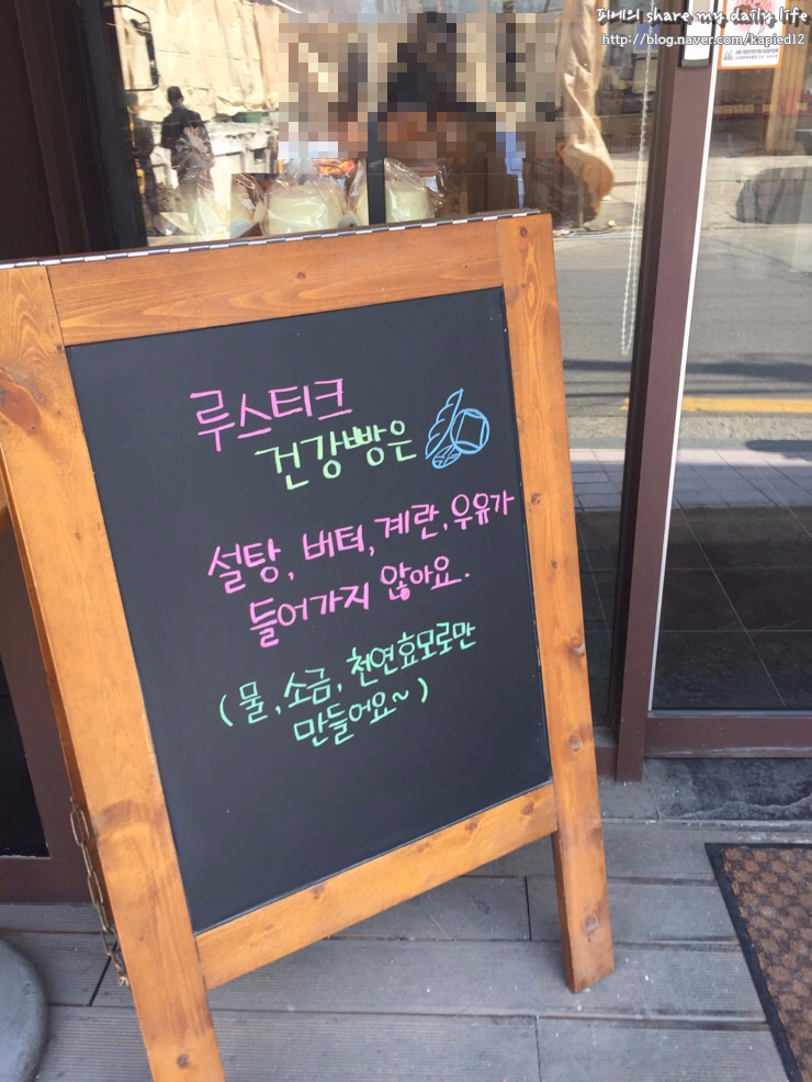 루스티크 이미지