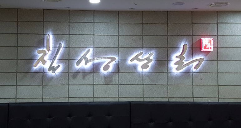 칠성상회 이미지