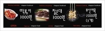 차군식당 이미지