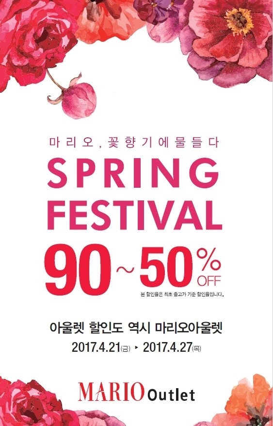에스마켓대전 이미지