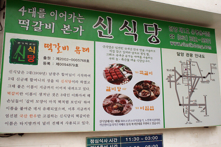 신식당 이미지