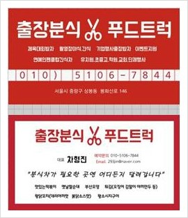 차군식당 이미지