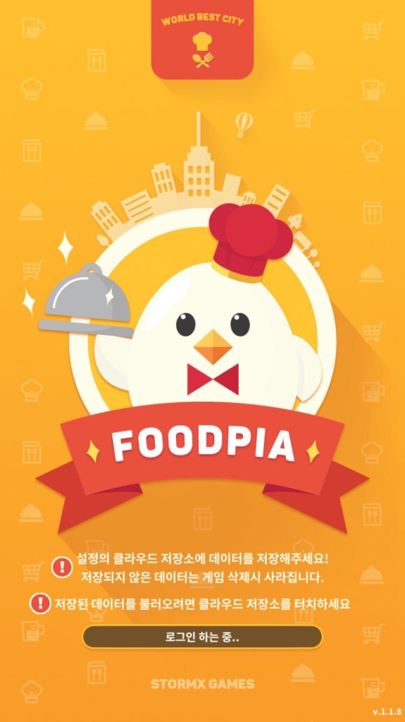 푸드피아 이미지