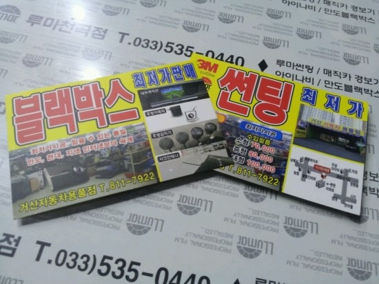 거산용품 이미지