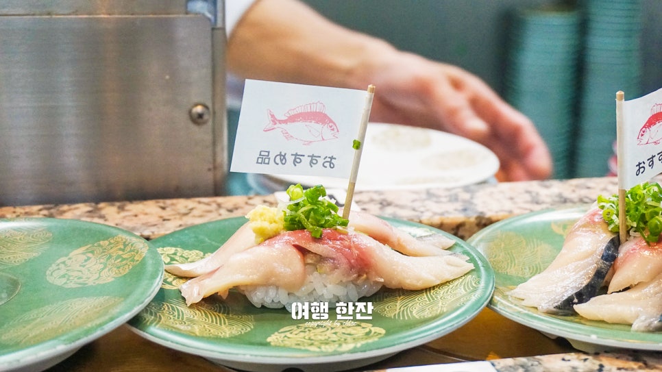 구루메스시 이미지