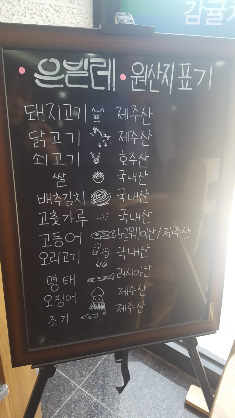 시골한식뷔페 이미지