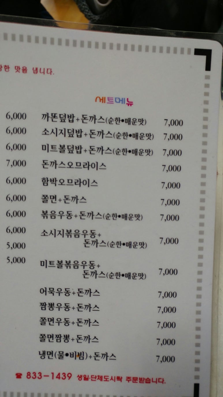신대방우성상가 이미지