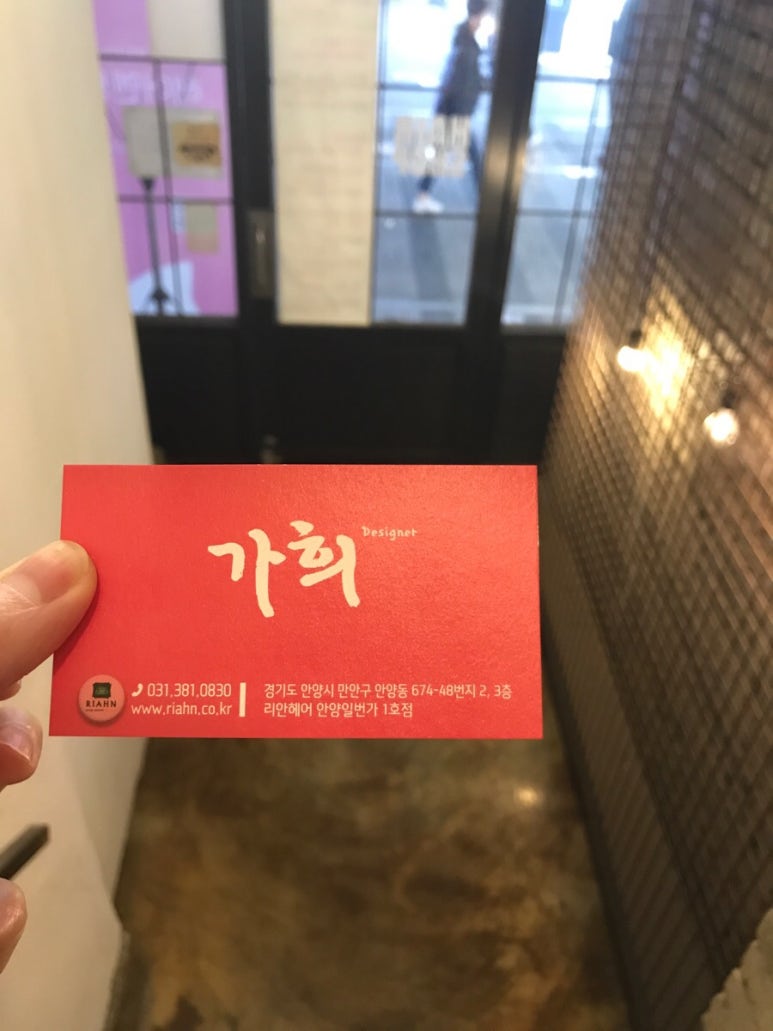 이쁘지요미용실 이미지