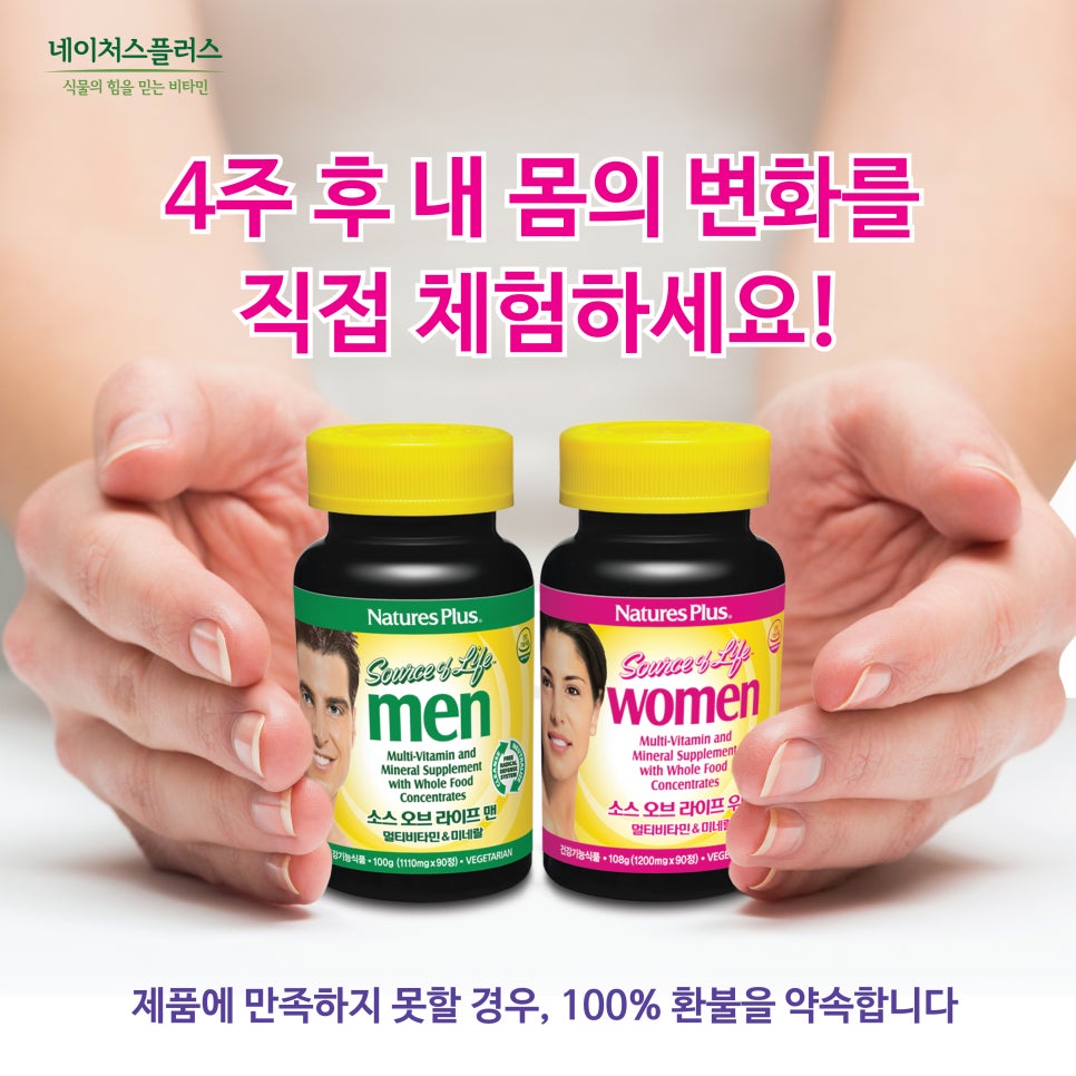 미래종합기획 이미지
